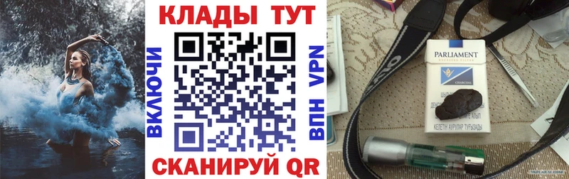 Купить наркоту Набережные Челны А ПВП  Псилоцибиновые грибы  АМФЕТАМИН  Бутират  МЕФ  OMG вход  МАРИХУАНА 