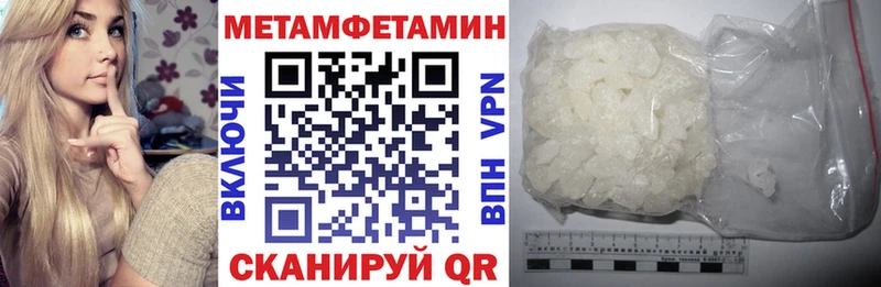 АМФЕТАМИН Premium  Набережные Челны 