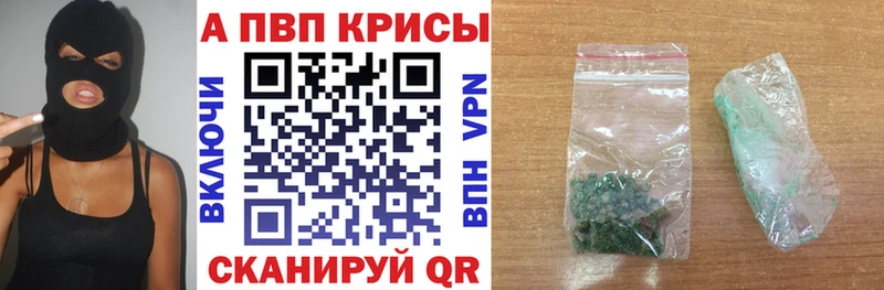 А ПВП крисы CK  кракен как зайти  Набережные Челны 