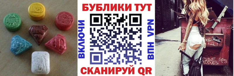 кракен рабочий сайт  Набережные Челны  Ecstasy 99% 