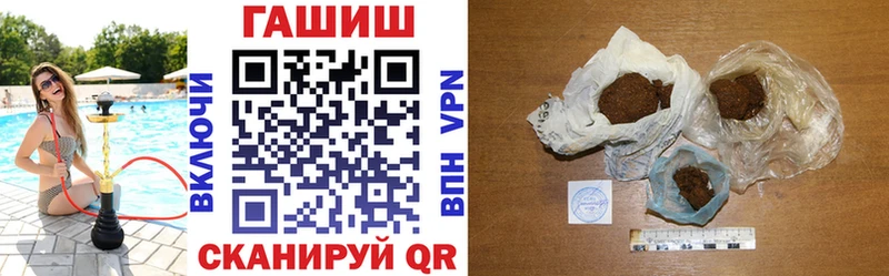 где найти наркотики  Набережные Челны  darknet какой сайт  ГАШИШ VHQ 