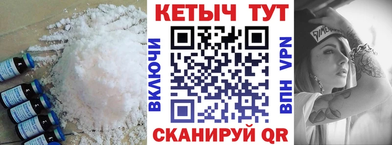 КЕТАМИН VHQ  Набережные Челны 