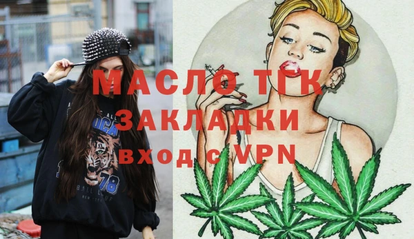 дистиллят марихуана Алзамай