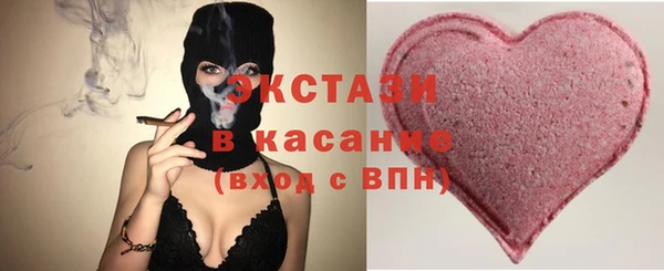 стаф Алексеевка