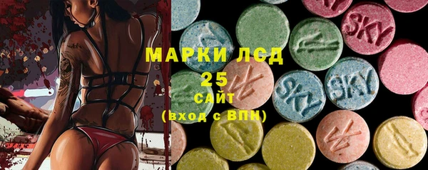 стаф Алексеевка