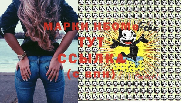дистиллят марихуана Алзамай