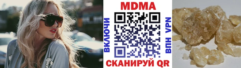 MDMA crystal mega как войти Набережные Челны