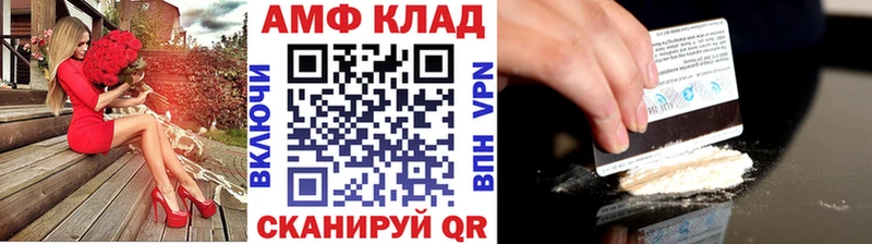 дарнет шоп  Набережные Челны  Первитин кристалл 