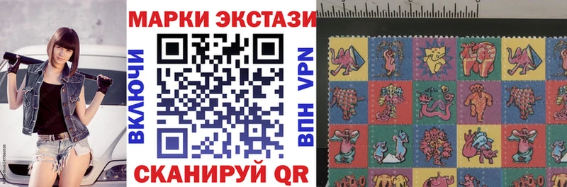 Наркотические марки 1,8мг Набережные Челны