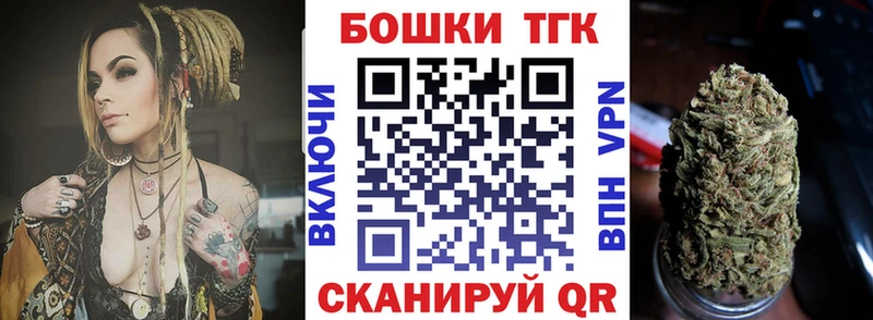 Канабис OG Kush  Набережные Челны 